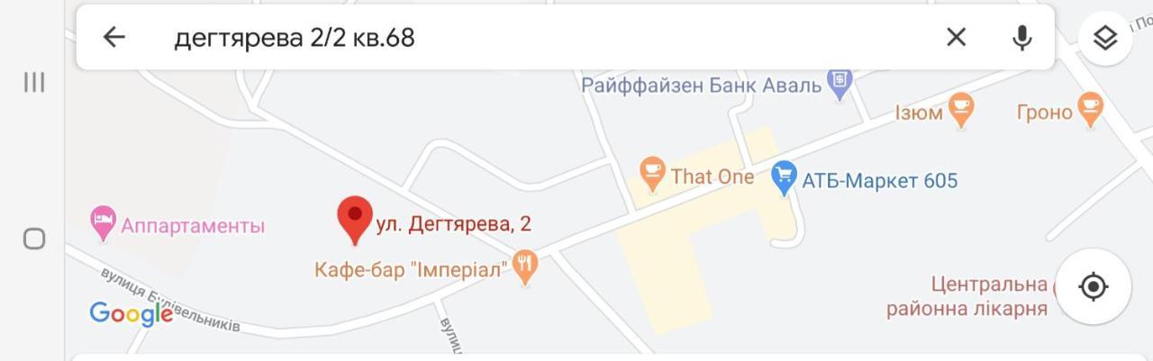 Квартира Морской Рассвет Očakiv Exteriér fotografie